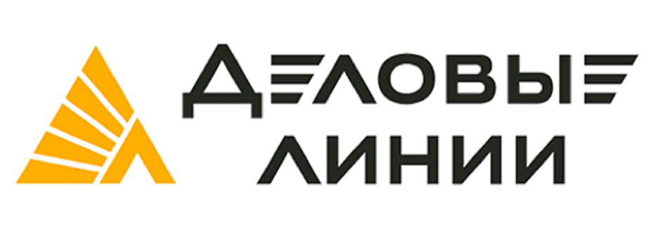 Деловые линии
